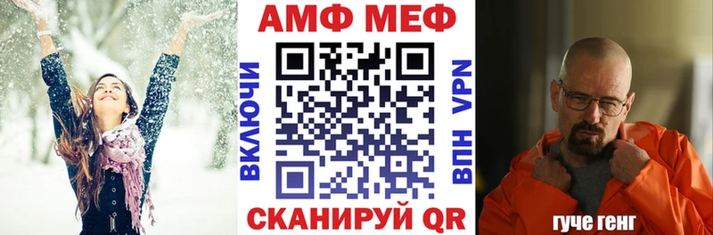 Amphetamine Premium  Касли 