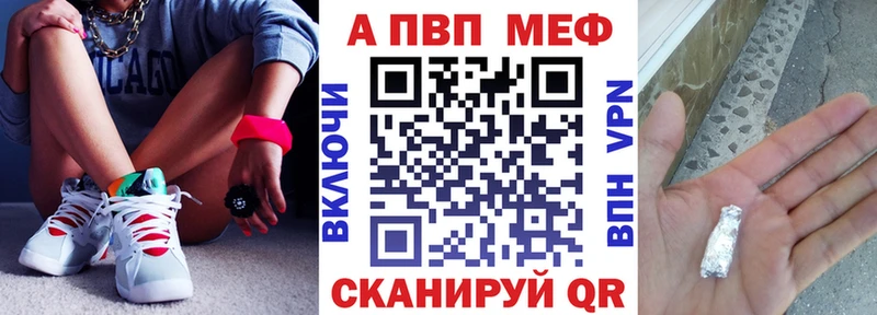 omg ONION  сколько стоит  Касли  A-PVP VHQ 