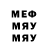 МЕТАДОН белоснежный FAERBAII YT