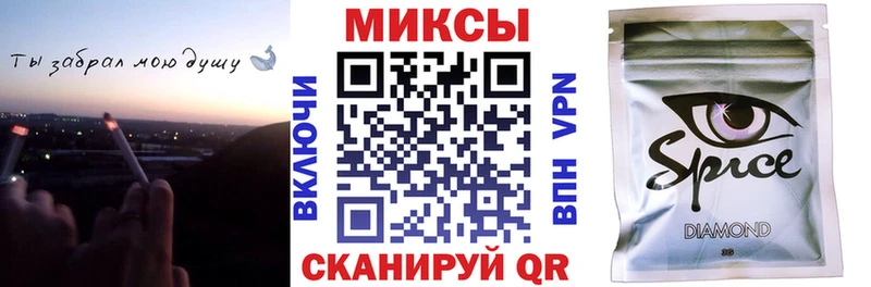 МЕГА tor  Касли  БУТИРАТ Butirat 