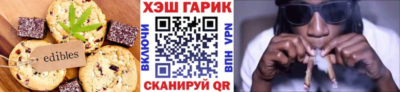 Canna-Cookies марихуана  Касли 