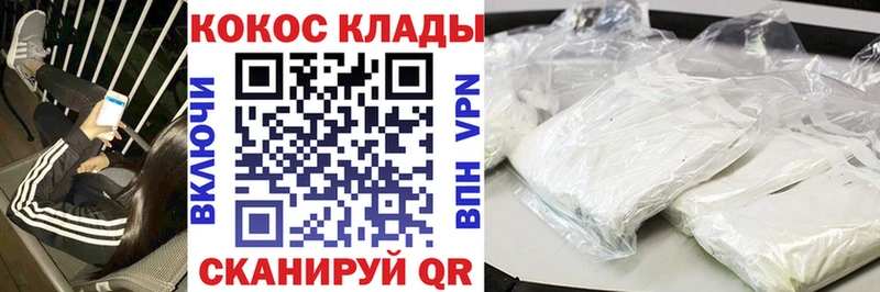 COCAIN Колумбийский  Касли 