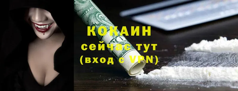 Cocaine Эквадор  закладки  мориарти наркотические препараты  Касли 