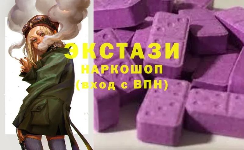 даркнет наркотические препараты  Касли  Ecstasy таблы 