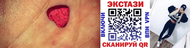 Ecstasy XTC  мега ссылка  Касли 