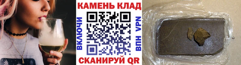Гашиш Premium закладки ОМГ ОМГ как войти Касли