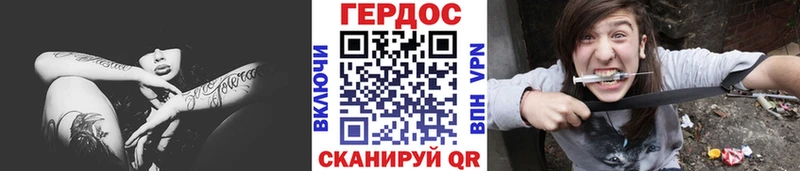 ГЕРОИН хмурый  наркошоп  Касли 