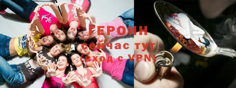 ГЕРОИН VHQ  Касли 