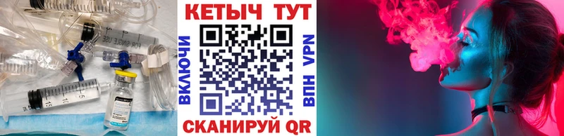 КЕТАМИН VHQ  как найти закладки  Касли 