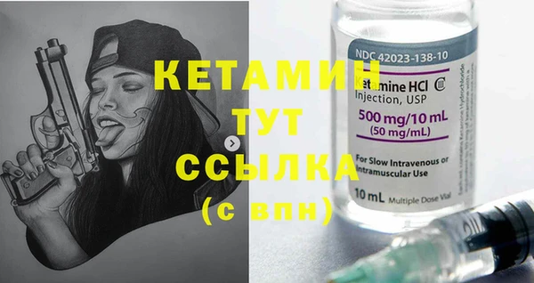 стаф Нягань