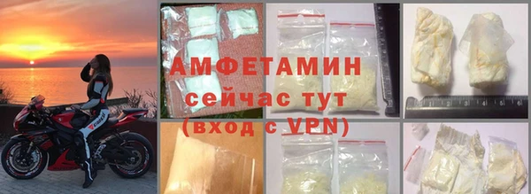 бутират Осинники