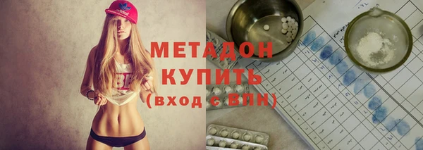 бутират Осинники