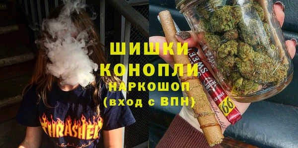 бутират Осинники