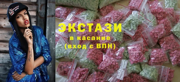 гашик Нязепетровск