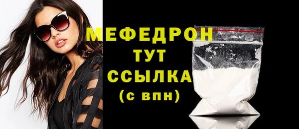 гашик Нязепетровск