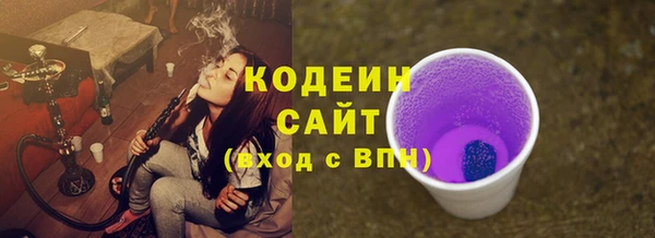 прущие грибы Остров