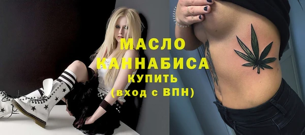 бутират Осинники