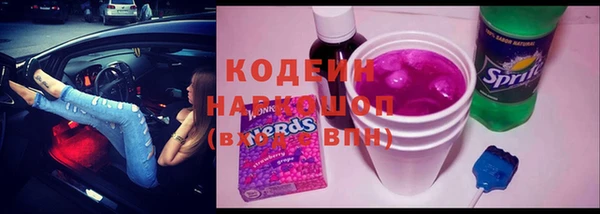 бутират Осинники