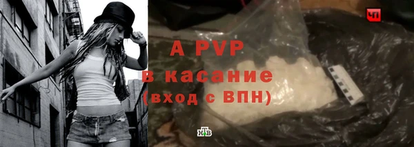 бутират Осинники