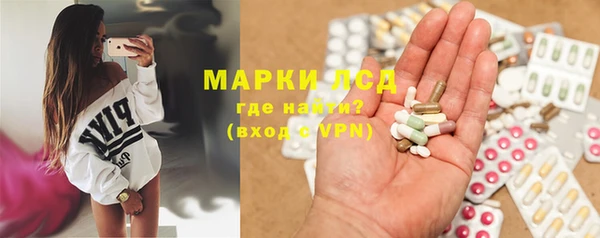 гашик Нязепетровск