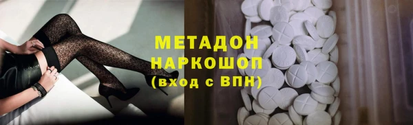 стаф Нягань