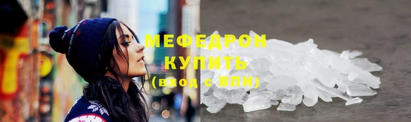 мяу мяу мука Осташков