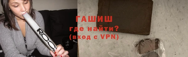 гашик Нязепетровск