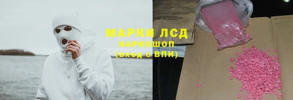 прущие грибы Остров