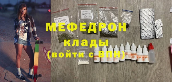 мяу мяу мука Осташков