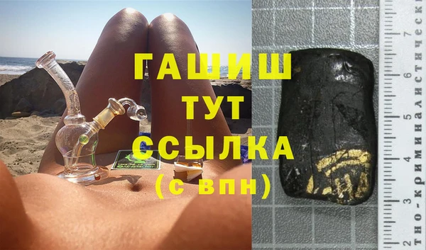 бутират Осинники