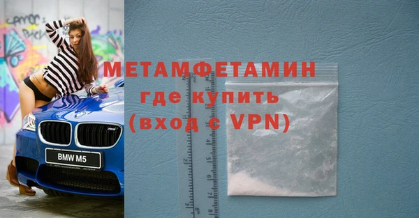 гашик Нязепетровск