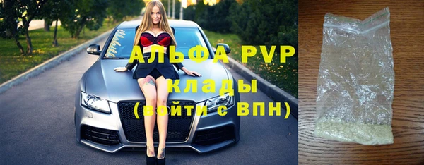 бутират Осинники