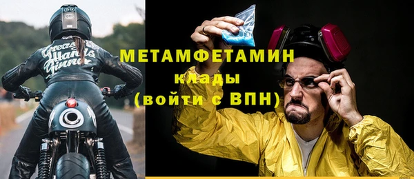 стаф Нягань