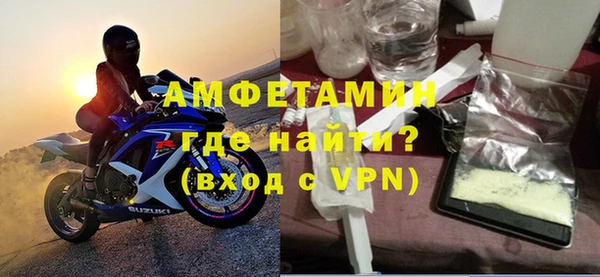 гашик Нязепетровск