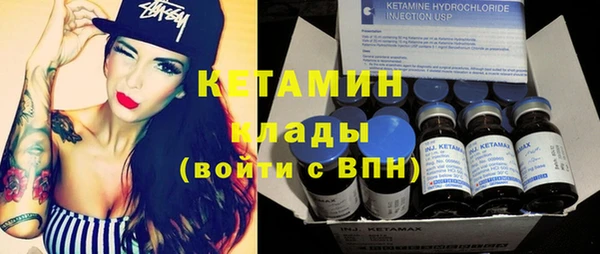 марки nbome Новодвинск