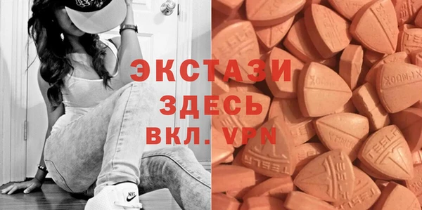 бутират Осинники