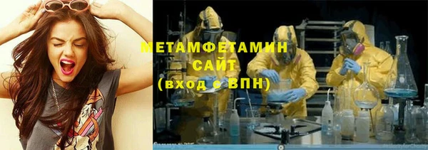 гашик Нязепетровск