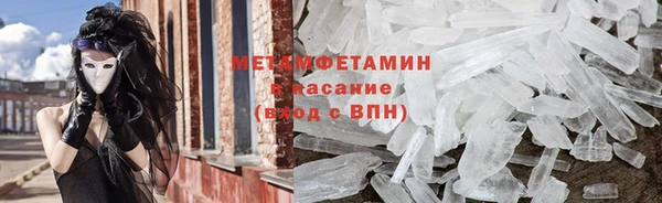стаф Нягань
