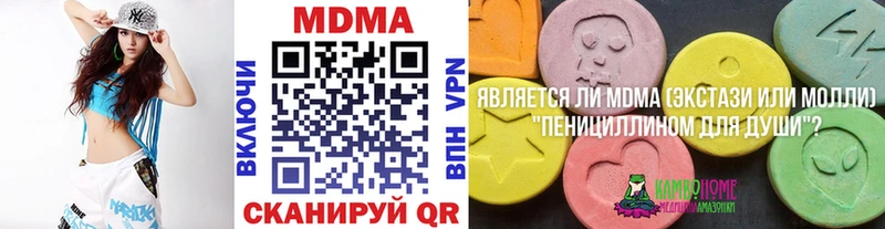 МДМА VHQ  сколько стоит  Касли 