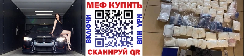 Мефедрон мука  где продают   Касли 