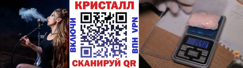 Метамфетамин Декстрометамфетамин 99.9% цена наркотик Касли