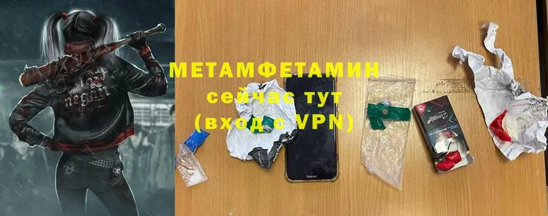 hydra ссылка  Касли  Метамфетамин Methamphetamine 