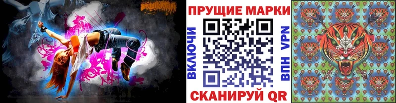 Наркотические марки 1500мкг  где купить   Касли 